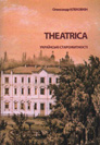 Theatrica. Українські старожитності. Олександр Клековкін